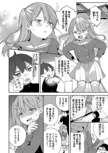 [Nagase Tooru] Seishun Complex ~Time Leap de Ero Musou!!~ 1 Fhentai.net - Page 33