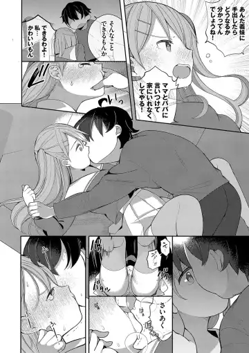 [Nagase Tooru] Seishun Complex ~Time Leap de Ero Musou!!~ 1 Fhentai.net - Page 37