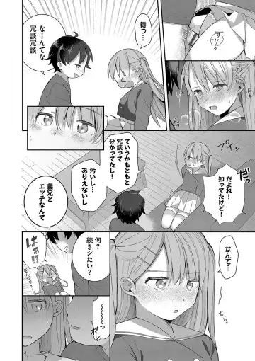 [Nagase Tooru] Seishun Complex ~Time Leap de Ero Musou!!~ 1 Fhentai.net - Page 41