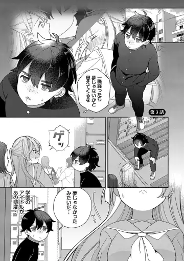 [Nagase Tooru] Seishun Complex ~Time Leap de Ero Musou!!~ 1 Fhentai.net - Page 54