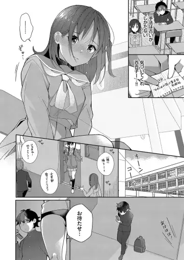 [Nagase Tooru] Seishun Complex ~Time Leap de Ero Musou!!~ 1 Fhentai.net - Page 57