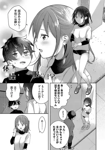 [Nagase Tooru] Seishun Complex ~Time Leap de Ero Musou!!~ 1 Fhentai.net - Page 58