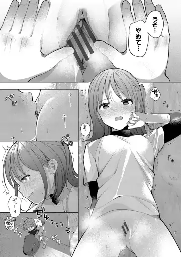 [Nagase Tooru] Seishun Complex ~Time Leap de Ero Musou!!~ 1 Fhentai.net - Page 64