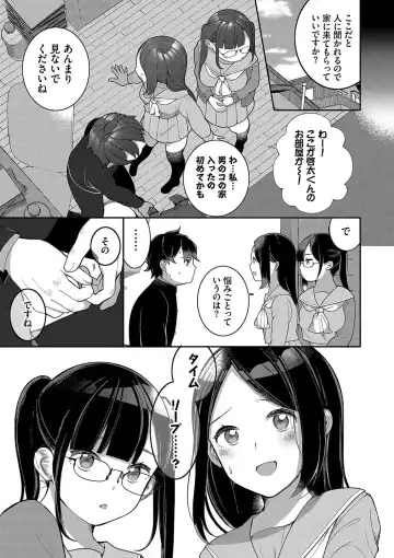 [Nagase Tooru] Seishun Complex ~Time Leap de Ero Musou!!~ 1 Fhentai.net - Page 80