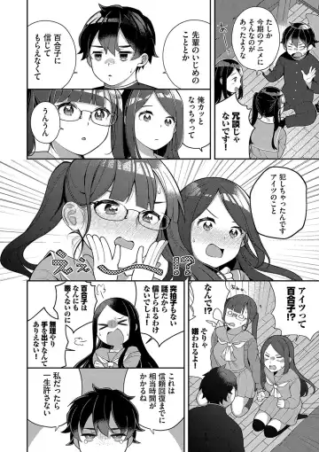 [Nagase Tooru] Seishun Complex ~Time Leap de Ero Musou!!~ 1 Fhentai.net - Page 81