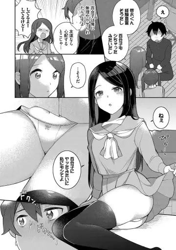 [Nagase Tooru] Seishun Complex ~Time Leap de Ero Musou!!~ 1 Fhentai.net - Page 83