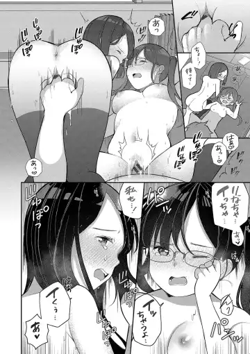 [Nagase Tooru] Seishun Complex ~Time Leap de Ero Musou!!~ 1 Fhentai.net - Page 99