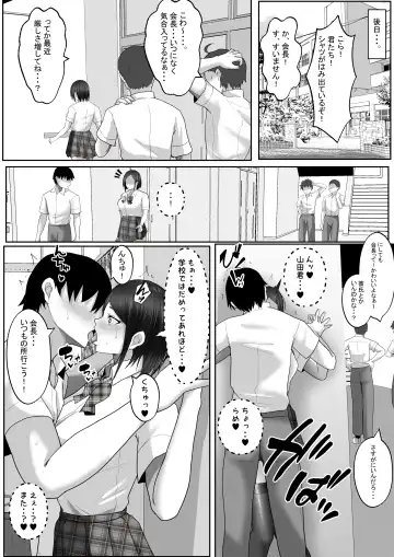 [Rikazu] Kozukuri   Jisshuu Kamoku Minna no Otehon Seitokaichou! Demo Ura de wa Gomu Nashi Nakadashi Sex Daisuki na Dosukebe na Kaichou. Minna ni wa Himitsu da yo? Fhentai.net - Page 41