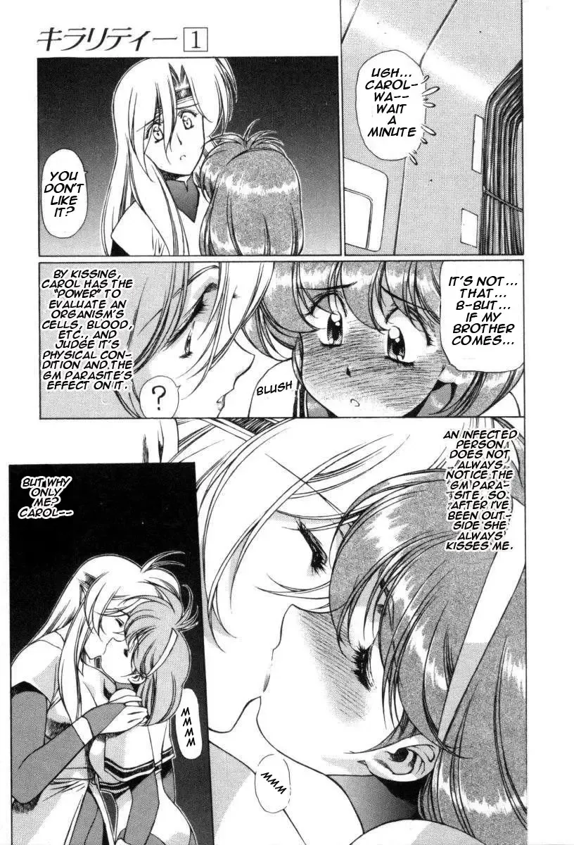 [Urushihara Satoshi] Chirality - To The Promised Land Vol.1 Fhentai.net - Page 106