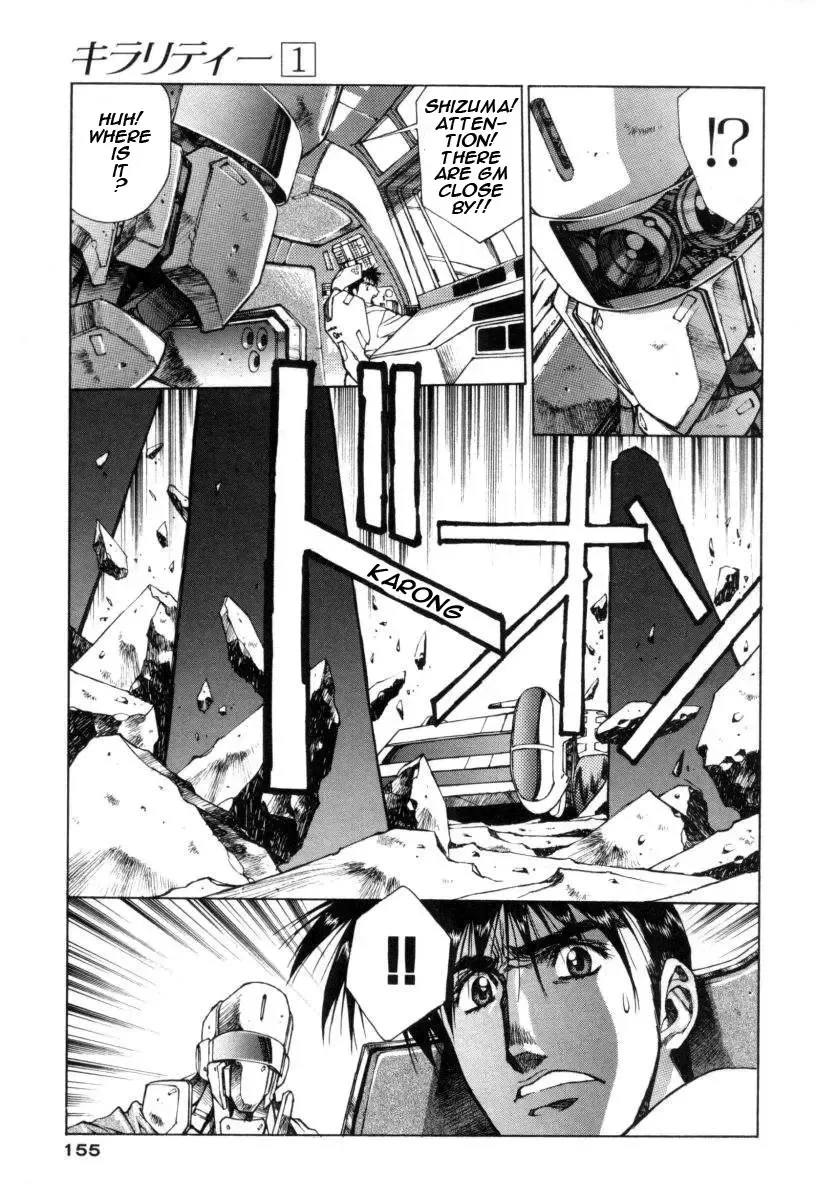 [Urushihara Satoshi] Chirality - To The Promised Land Vol.1 Fhentai.net - Page 162