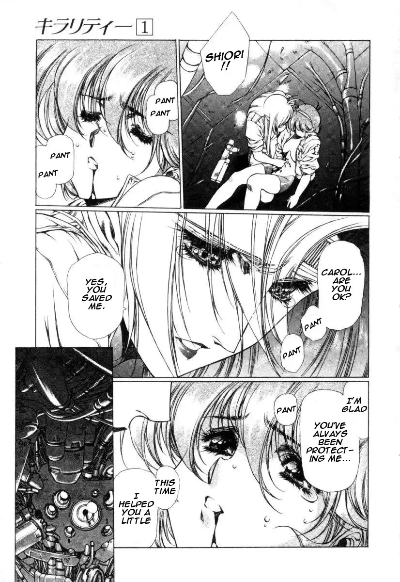 [Urushihara Satoshi] Chirality - To The Promised Land Vol.1 Fhentai.net - Page 84