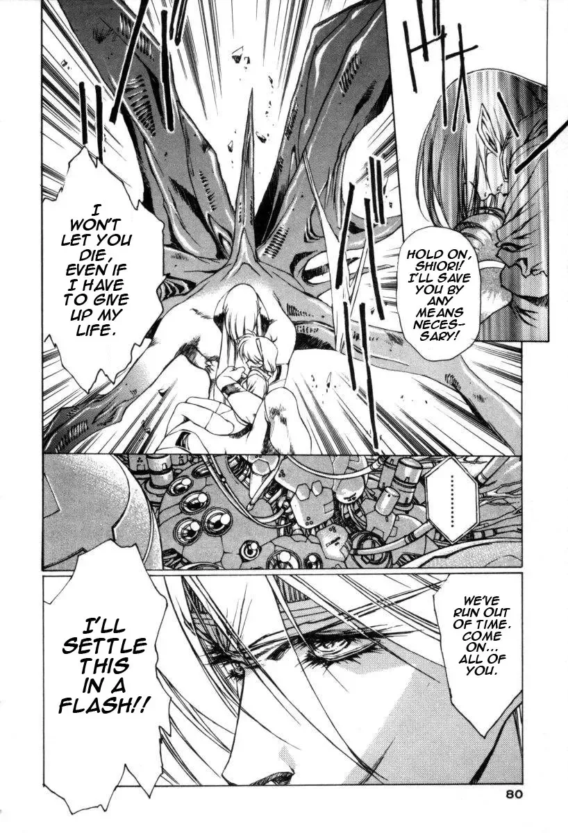 [Urushihara Satoshi] Chirality - To The Promised Land Vol.1 Fhentai.net - Page 85