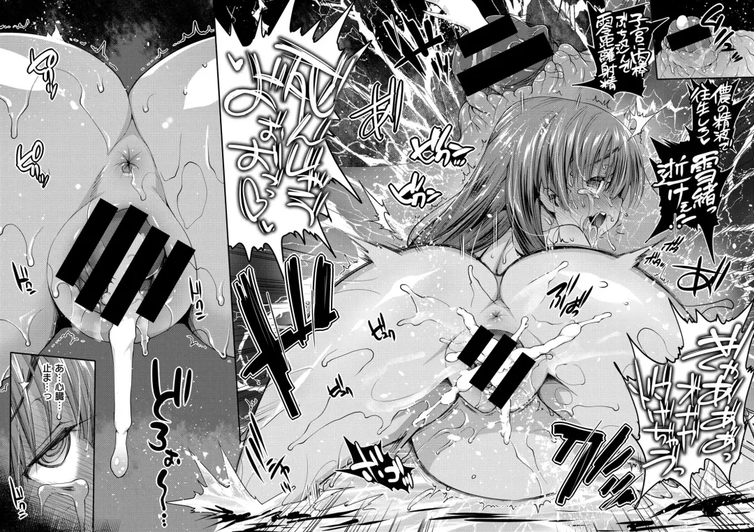 [Ma-kurou] I Want to Rape the Hostess Chapter 1-4+New Year Sex Fhentai - Page 81