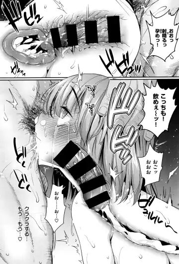 [Ma-kurou] I Want to Rape the Hostess Chapter 1-4+New Year Sex Fhentai - Page 44