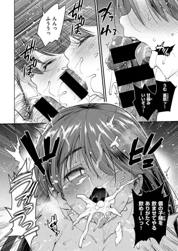 [Ma-kurou] I Want to Rape the Hostess Chapter 1-4+New Year Sex Fhentai - Page 64