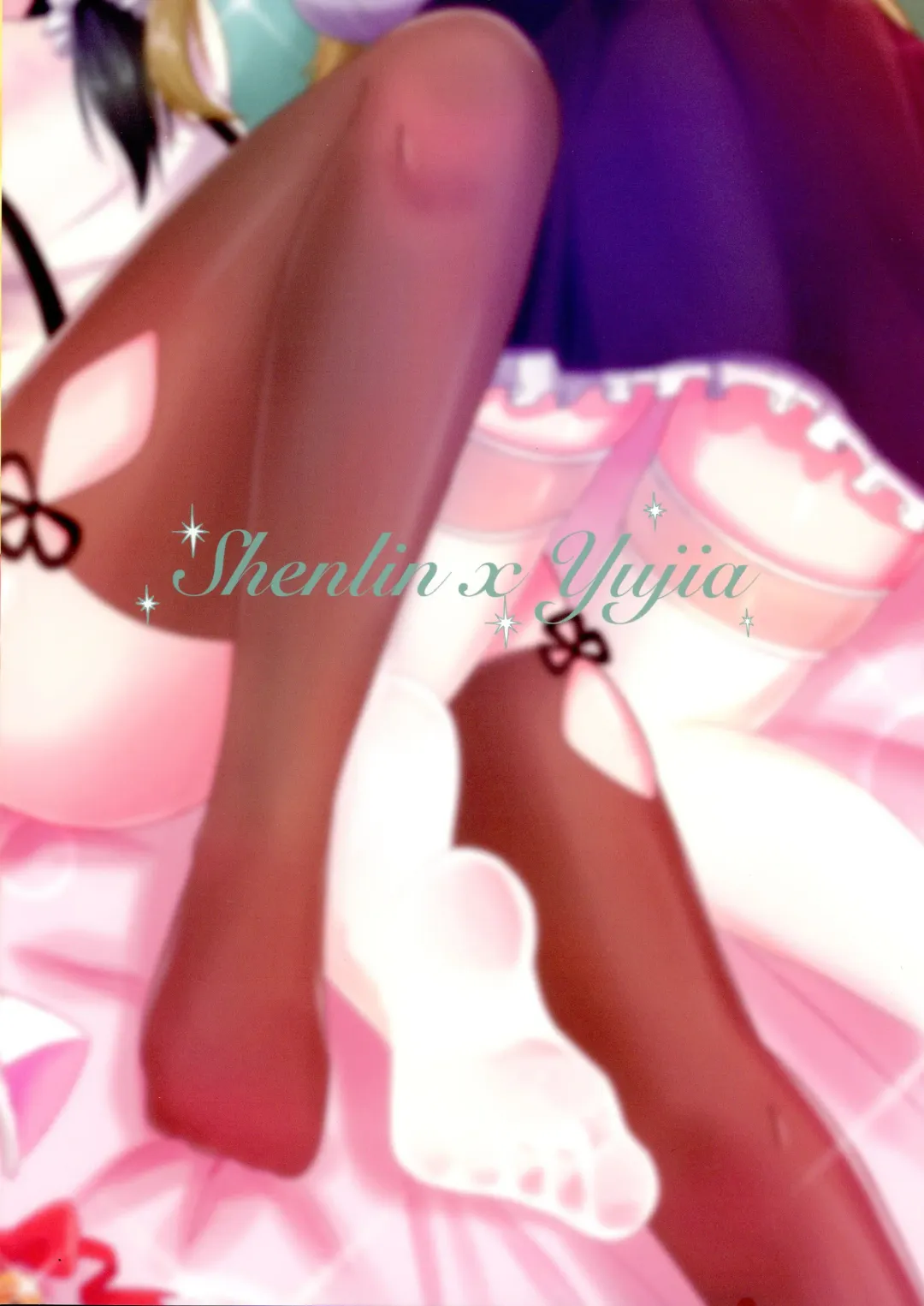 Kijo kara Shika sesshu Dekinai Eiyou ga Aru Fhentai - Page 2