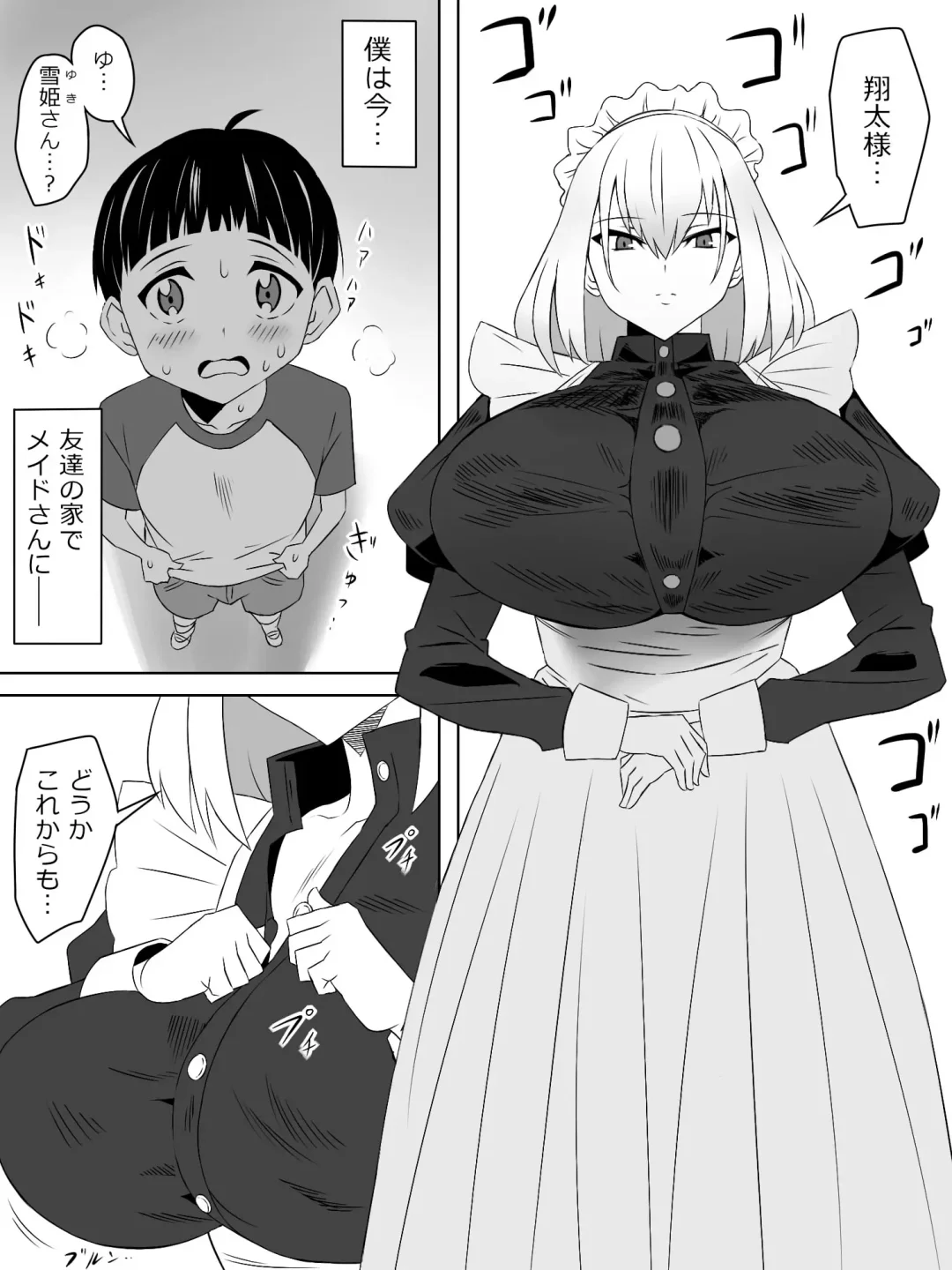 Read [Kagemusya] Tomodachi no Maid no Ookina Oppai ni Yuuwaku Sareru Shouta-kun - Fhentai.net