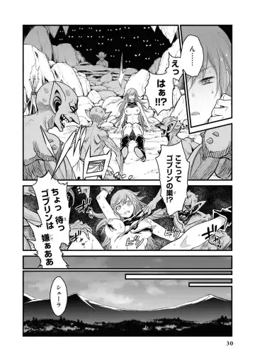 Party Tsuihou Sareta Ore ga Uragitta Nakama ni Fukushu Suru Anthology Comic Fhentai.net - Page 32