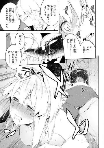 Party Tsuihou Sareta Ore ga Uragitta Nakama ni Fukushu Suru Anthology Comic Fhentai.net - Page 52