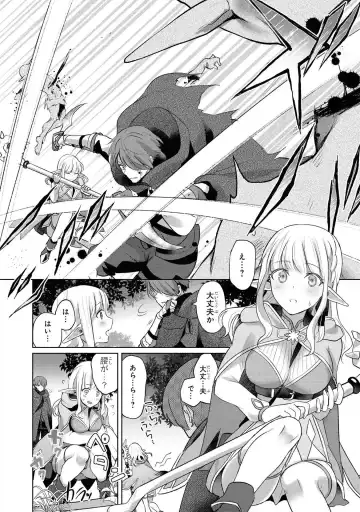 Party Tsuihou Sareta Ore ga Uragitta Nakama ni Fukushu Suru Anthology Comic Fhentai.net - Page 61