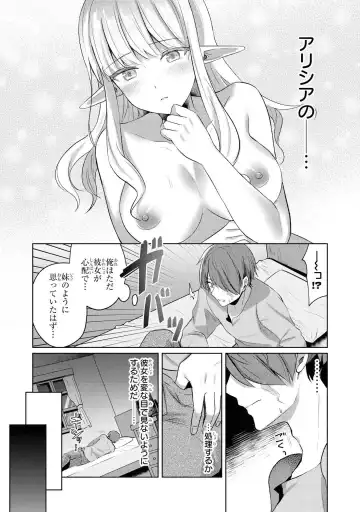 Party Tsuihou Sareta Ore ga Uragitta Nakama ni Fukushu Suru Anthology Comic Fhentai.net - Page 70