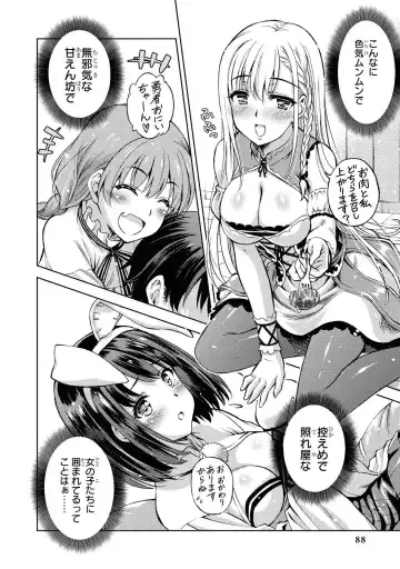 Party Tsuihou Sareta Ore ga Uragitta Nakama ni Fukushu Suru Anthology Comic Fhentai.net - Page 89