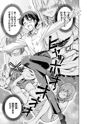 Party Tsuihou Sareta Ore ga Uragitta Nakama ni Fukushu Suru Anthology Comic Fhentai.net - Page 90