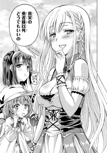 Party Tsuihou Sareta Ore ga Uragitta Nakama ni Fukushu Suru Anthology Comic Fhentai.net - Page 96