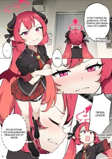 [Blvefo9] Tabesasete, Sensei! | Угостите меня, Сенсей! Junko Джунко (decensored) Fhentai.net - Page 17