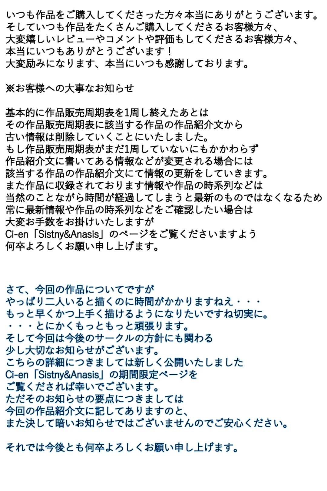 Boku no Mama ga Jugyousankan-go ni Tsuikan Saremashita. Kanzenban Fhentai - Page 89