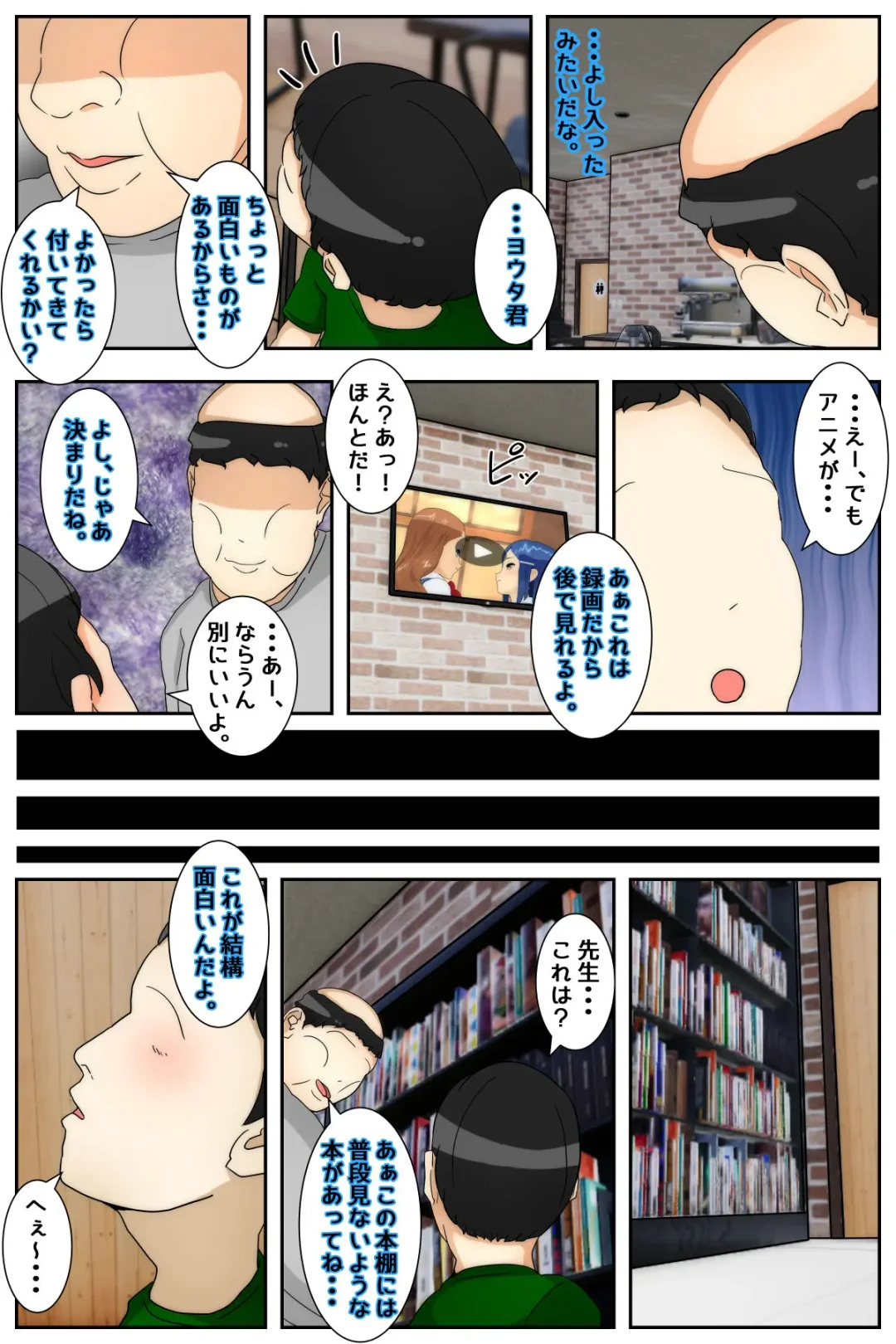 Boku no Mama ga Hataraka Sarenagara Nakadashi Saremashita. Kanzenban Fhentai - Page 45