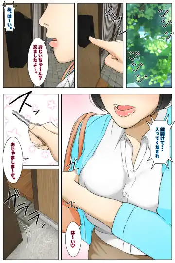 Rieko-san wa Ojii-chan  ga Suki  Hajimari Hen Kanzenban Fhentai.net - Page 3