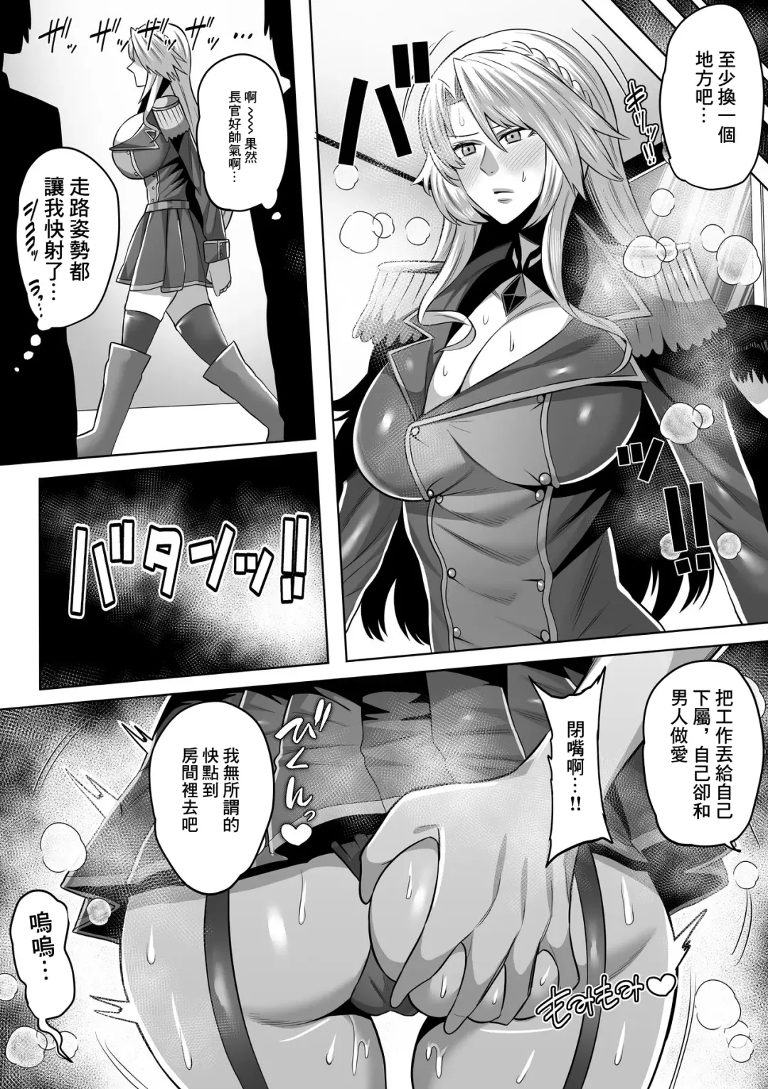 [Imajin Kouji] Goreijou Rape 1-2 Fhentai - Page 7