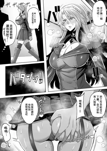 [Imajin Kouji] Goreijou Rape 1-2 Fhentai - Page 7