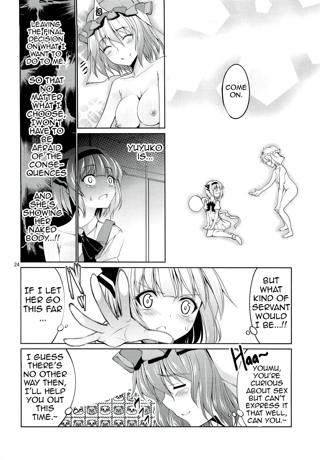 [Tel] Touhou Youengi ~Youmu ni Hirotte morau Hon~ Fhentai - Page 23