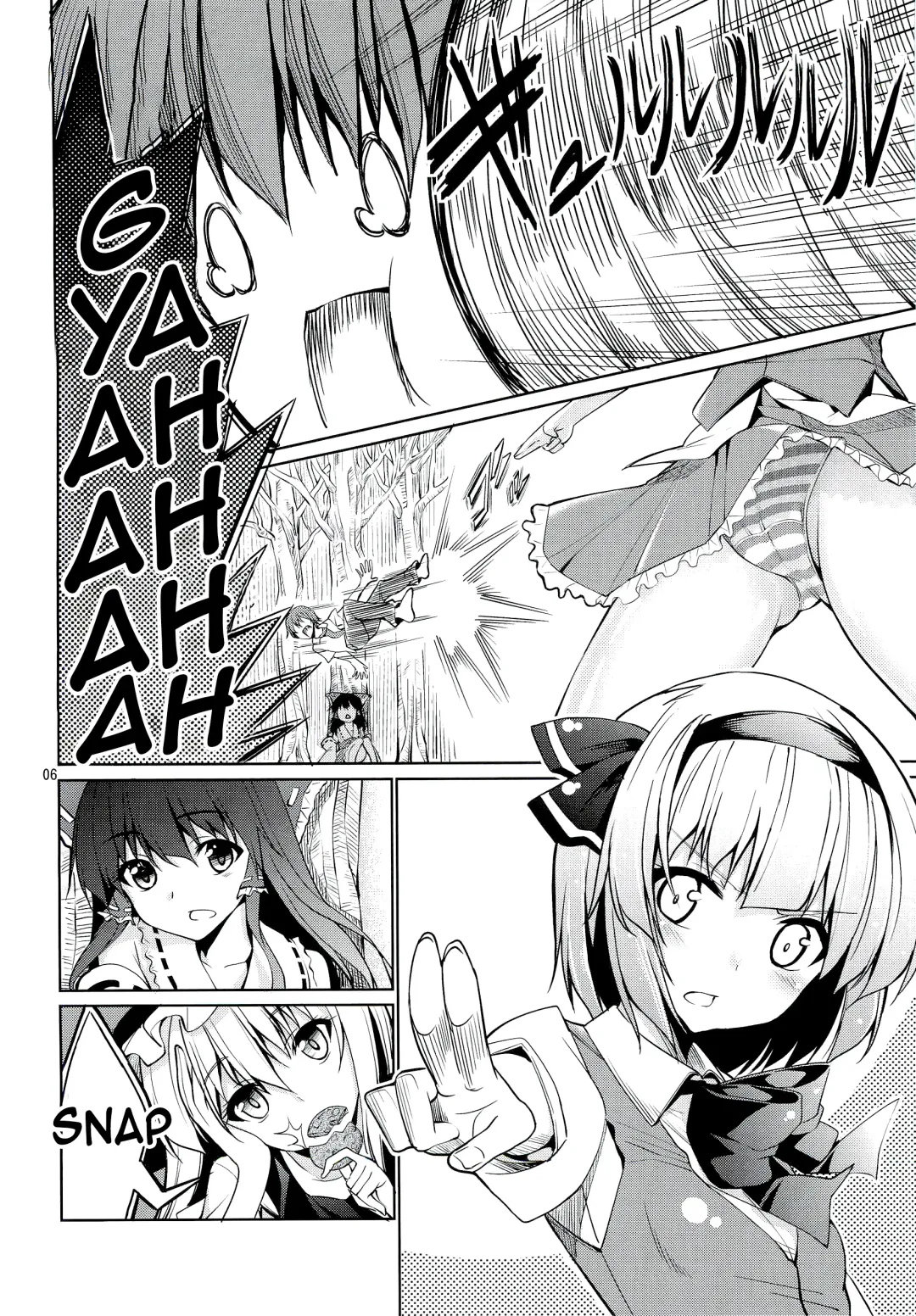 [Tel] Touhou Youengi ~Youmu ni Hirotte morau Hon~ Fhentai - Page 5