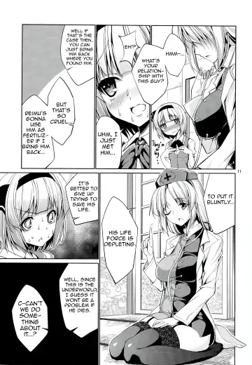 [Tel] Touhou Youengi ~Youmu ni Hirotte morau Hon~ Fhentai - Page 10