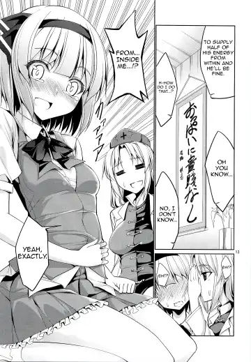 [Tel] Touhou Youengi ~Youmu ni Hirotte morau Hon~ Fhentai - Page 12