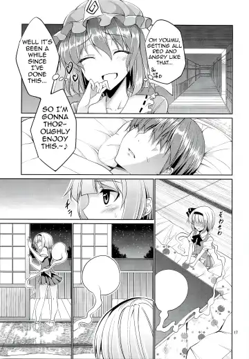[Tel] Touhou Youengi ~Youmu ni Hirotte morau Hon~ Fhentai - Page 16