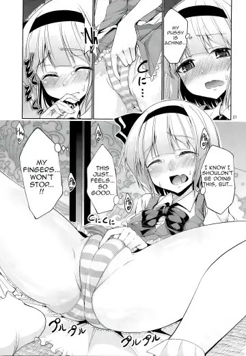 [Tel] Touhou Youengi ~Youmu ni Hirotte morau Hon~ Fhentai - Page 20