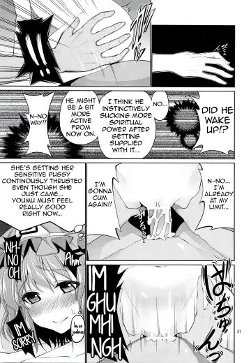 [Tel] Touhou Youengi ~Youmu ni Hirotte morau Hon~ Fhentai - Page 30