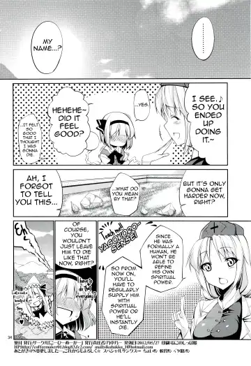 [Tel] Touhou Youengi ~Youmu ni Hirotte morau Hon~ Fhentai - Page 33