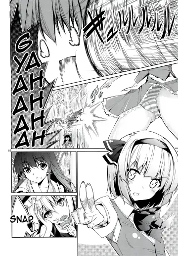 [Tel] Touhou Youengi ~Youmu ni Hirotte morau Hon~ Fhentai - Page 5