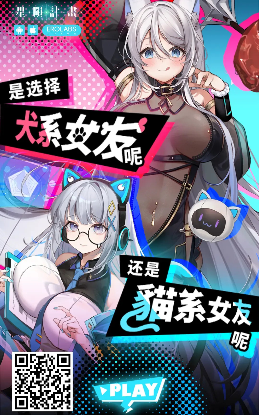 [Milk Melon] Toumei Ningen ni Natta Ore, Onnaburo de Gakuen no Kurokami Idol o Yaritai Houdai Fhentai - Page 36