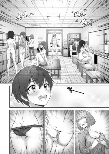 [Milk Melon] Toumei Ningen ni Natta Ore, Onnaburo de Gakuen no Kurokami Idol o Yaritai Houdai Fhentai - Page 13