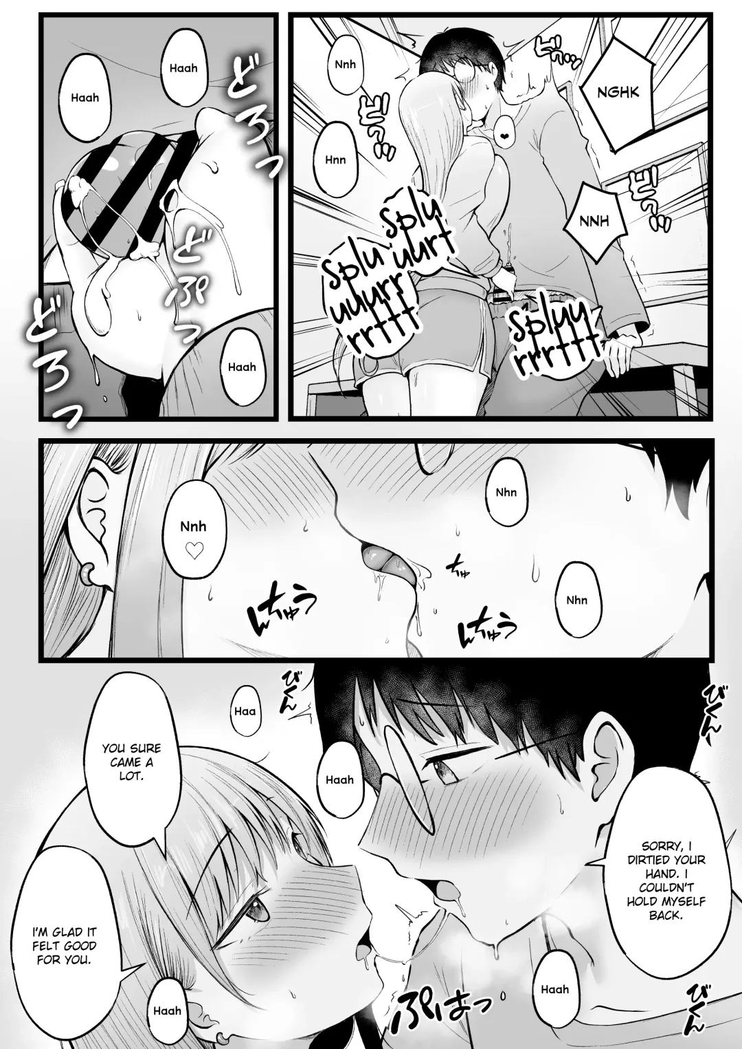 [Cielo] Joshiryou Kanrinin no Boku wa Gal Ryousei ni Furimawasarete masu Fhentai - Page 19