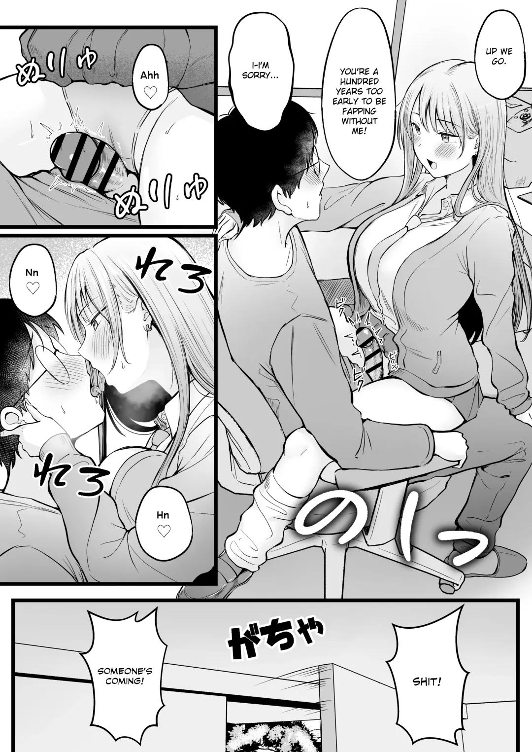 [Cielo] Joshiryou Kanrinin no Boku wa Gal Ryousei ni Furimawasarete masu Fhentai - Page 33