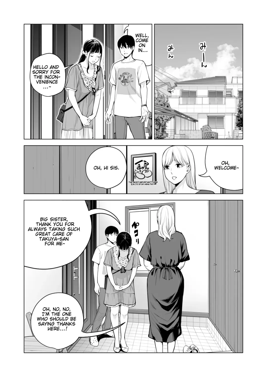 [Tsusauto] Nureane 2 ~ Kyonyuu no Ane to Iyarashii Koto o Shita Ato no Hanashi. Fhentai - Page 111