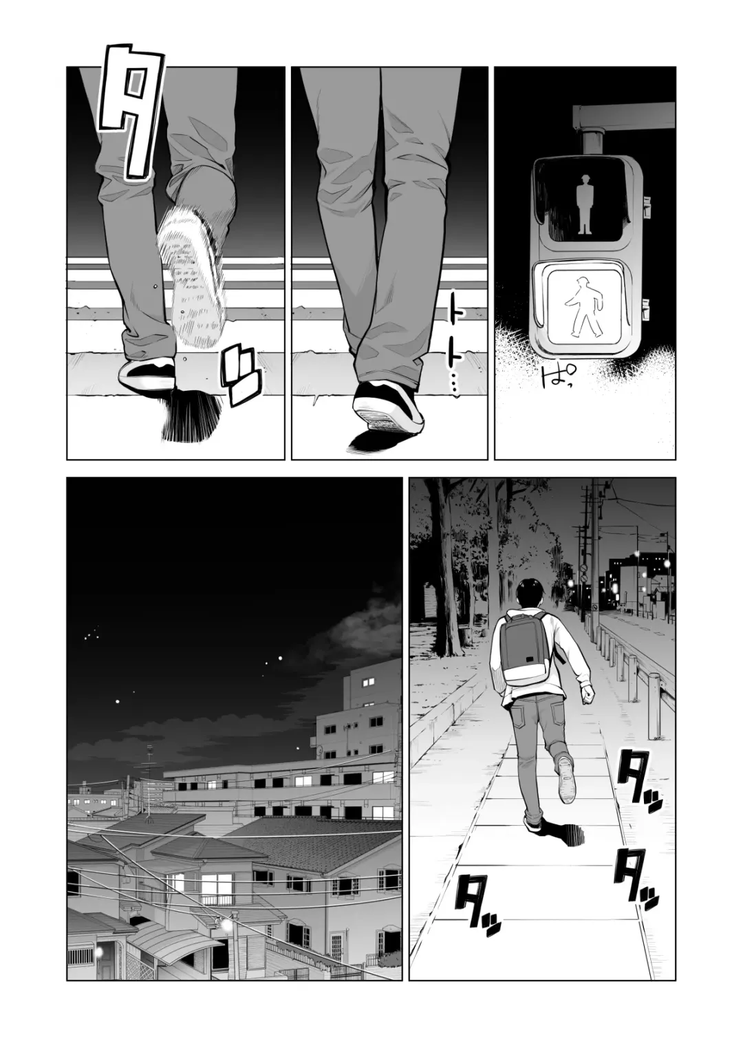[Tsusauto] Nureane 2 ~ Kyonyuu no Ane to Iyarashii Koto o Shita Ato no Hanashi. Fhentai - Page 17