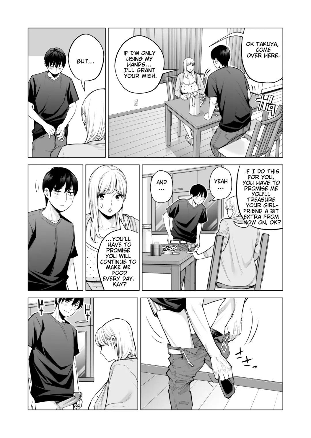 [Tsusauto] Nureane 2 ~ Kyonyuu no Ane to Iyarashii Koto o Shita Ato no Hanashi. Fhentai - Page 31